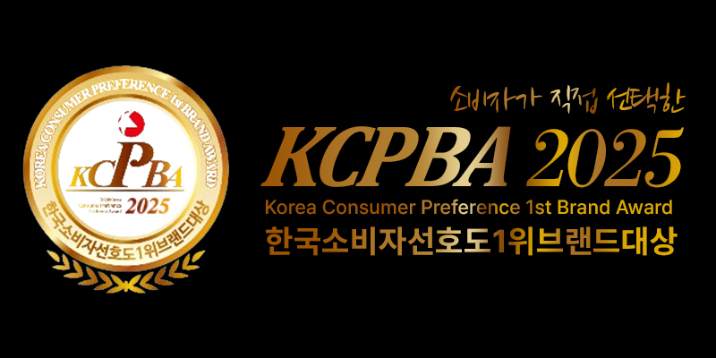 KCPBA 2025 Award