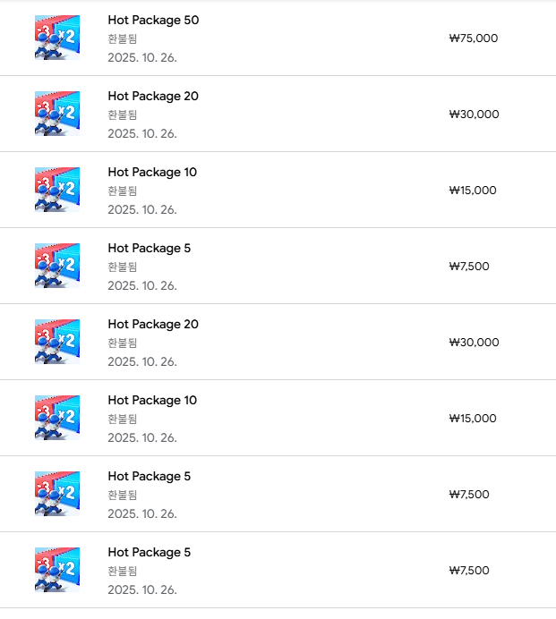 환불 후기 썸네일: 구글 라스트워서바이벌 환불 후기 및 방법 안내