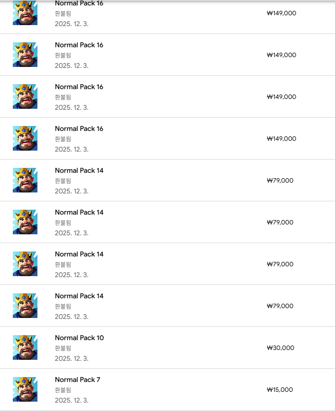 환불 후기 썸네일: 구글 킹샷 환불 후기 및 방법 안내