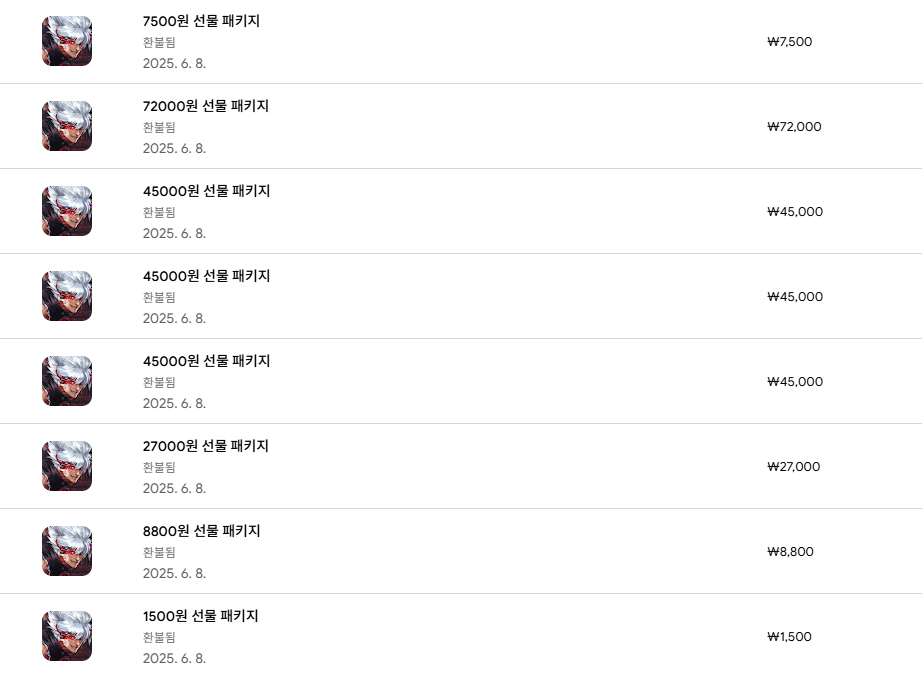 환불 후기 썸네일: 구글 블러드 헬벤더:각성 환불 후기 및 방법 안내