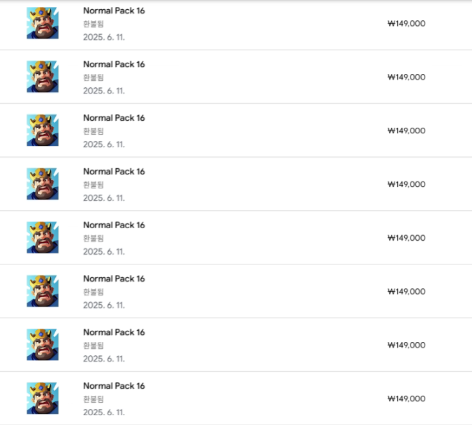 환불 후기 썸네일: 구글 킹샷 환불 후기 및 방법 안내