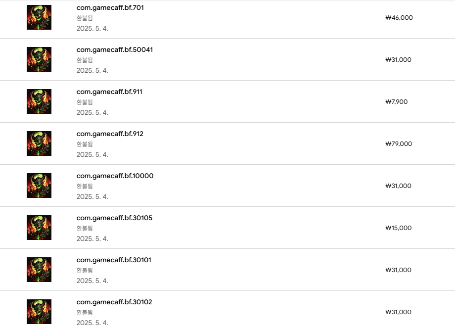 환불 후기 썸네일: 구글 무한전투 - 방치형 RPG 환불 후기 및 방법 안내