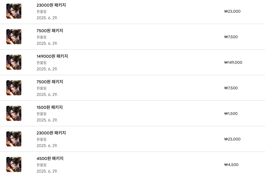 환불 후기 썸네일: 구글 소울 오프 링 환불 후기 및 방법 안내