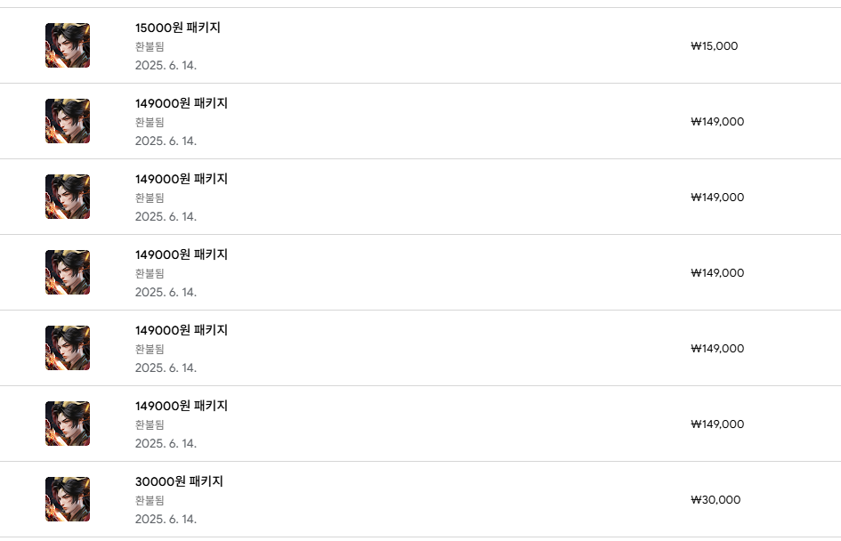 환불 후기 썸네일: 구글 소울 오프 링 환불 후기 및 방법 안내