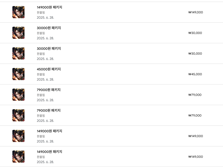 환불 후기 썸네일: 구글 소울 오프 링 환불 후기 및 방법 안내