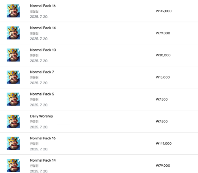 환불 후기 썸네일: 구글 킹샷 환불 후기 및 방법 안내