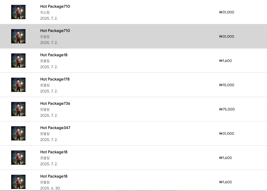 환불 후기 썸네일: 구글 다크워 서바이벌 환불 후기 및 방법 안내