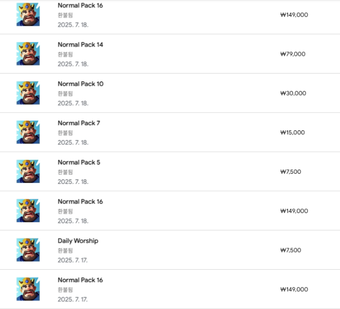 환불 후기 썸네일: 구글 킹샷 환불 후기 및 방법 안내