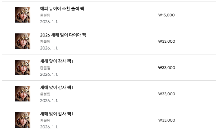 환불 후기 썸네일: 구글 아키텍트 환불 후기 및 방법 안내