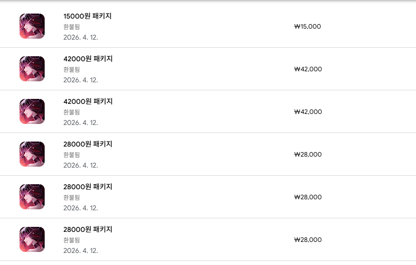 환불 후기 썸네일: 구글 DX: 각성자들 환불 후기 및 방법 안내